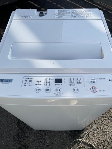 洗濯機　4.5kg 2023年製