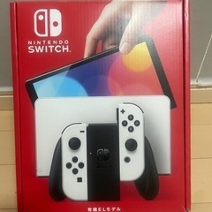 ニンテンドースイッチ　テレビゲーム Nintendo Switch  