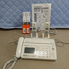 値引可　子機、カートリッジ２セット付き　ＦＡＸ 電話機