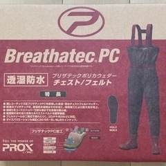【新品未使用】PROX ブリザテックポリカウェダー 3L/4L