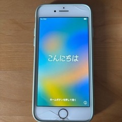 iPhone8 64GB ゴールド