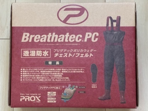 【新品未使用】PROX ブリザテックポリカウェダー 3S/SS
