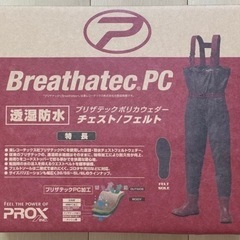 【新品未使用】PROX ブリザテックポリカウェダー 3S/SS