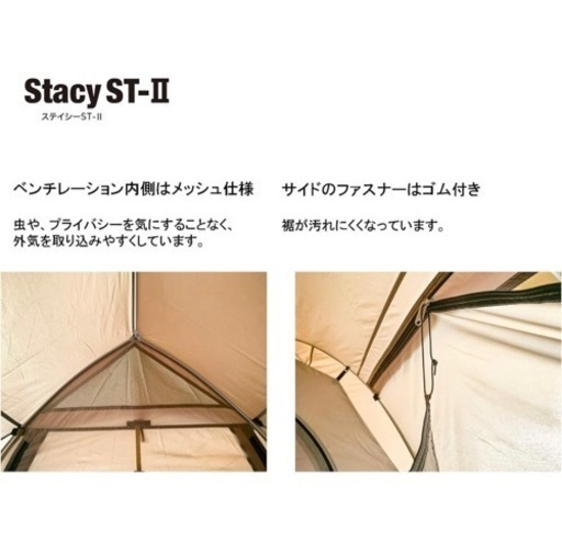 新品 ogawa campal stacy st2 ステイシー サンドベージュ 【終了 