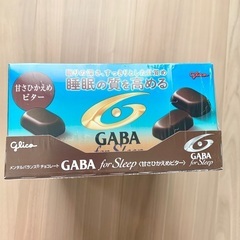 GABA(ギャバ)フォースリープ  10箱　甘さ控えめビター