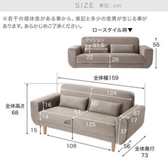 内諾済】LOWYA(ロウヤ) ソファ ベルベット調