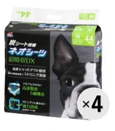 ネオシーツ+カーボンDX ワイド 44枚×4袋