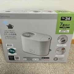 新品未開封 ニトリ加湿器