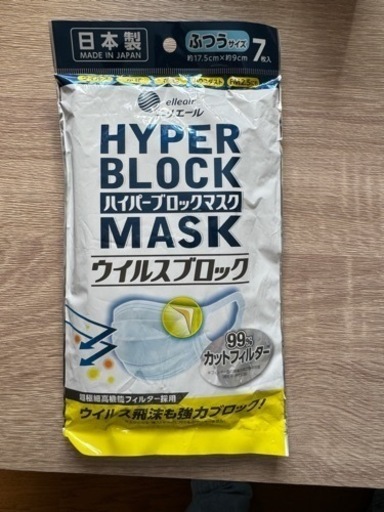 未使用使い捨てマスク白色88枚