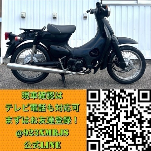 決まりました☆ホンダ リトルカブ☆15293km 人気車種 低燃費 原付 AA01