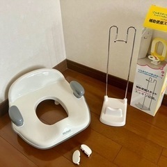 リッチェル　補助便座　子供用品 トイレ用品