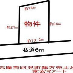 588　売土地　志摩市阿児町鵜方4０0万円100坪新バイパ…