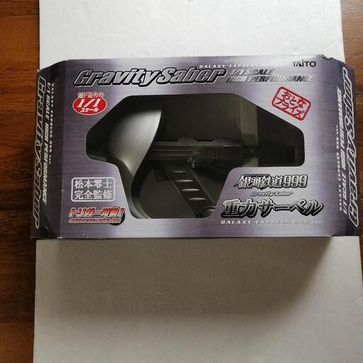 キャプテンハーロッククィーンエメラルダス松本零士銀河鉄道重サーベルキャプテンハーロッククィーンエメラルダス