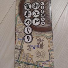 東京　古地図