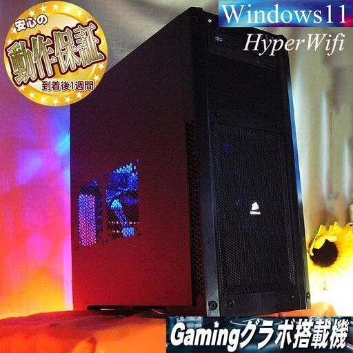 【★特価品★ Corsair ゲーミングPC】フォートナイト、Apex◎現品組み上げ製造番号：0329JPV1