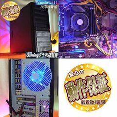 【★特価品★ Unitcom ゲーミングPC】フォートナイト、Apex◎現品組み上げ製造番号：0329JPV2 ☆特価品☆ Unitcom ゲーミングPC】フォートナイト、Apex◎現品
