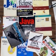 4月10日までパソコン/IT本、旧版