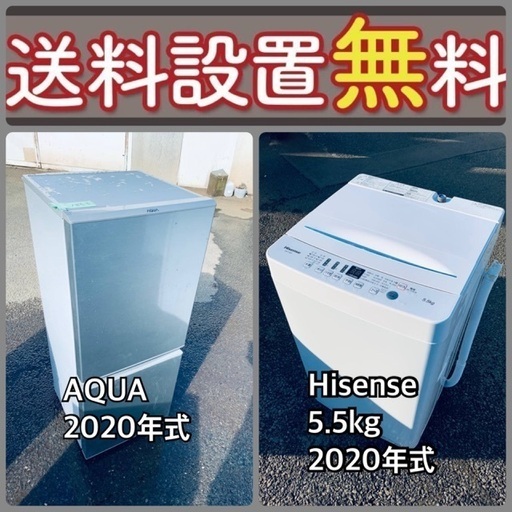 送料設置無料❗️⭐️人気No.1⭐️入荷次第すぐ売り切れ❗️冷蔵庫/洗濯機爆安セット7