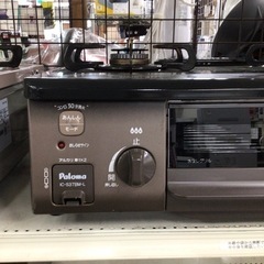 ガスコンロ パロマ IC-S37BM-L 2020年製 都市ガス用 左強火/水無し片面