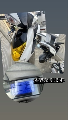 シグナス4型