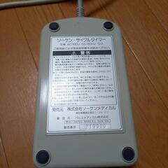 家電 美容家電 ボディケア