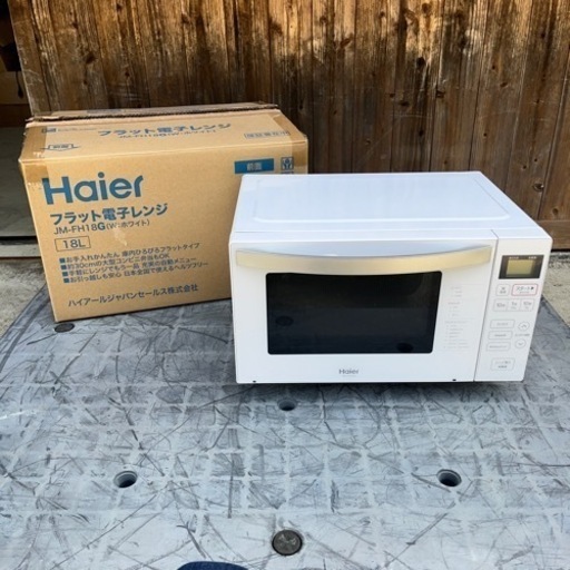 ★美品 動作良好★haier ハイアール ヘルツフリー 電子レンジ jm-fh18g★2020年製★