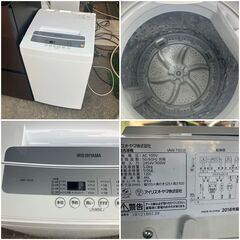 受付終了【お引越しもラクラク♬】一人暮らし家電セット①冷蔵庫②洗濯 