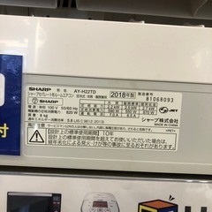 SHARP 壁掛けエアコン【トレファク上福岡】