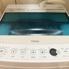 【ネット決済】★Haier★ 本日限定!(お値下げ)ハイアール ...