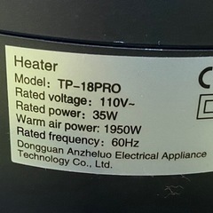 スリムタワーファン 冷風＆熱風