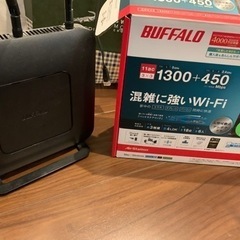 ルーター　BUFFALO WXR-1750DHP2 