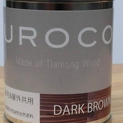 UROCO木部用塗料