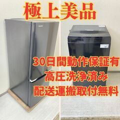 【極上ブラック😎】冷蔵庫TOSHIBA 153L 2021年製 ...