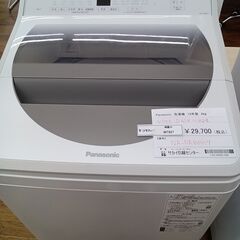☆ジモティ割あり☆ Panasonic 洗濯機 8kg 19年製 動作確認 