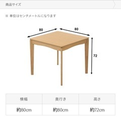 ほぼ新品！値段交渉可！家具 ダイニングセット ダイニングテーブル 椅子 ハイタイプ こたつ ニトリ 