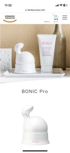 授乳、お食事用品 BONIC  Pro