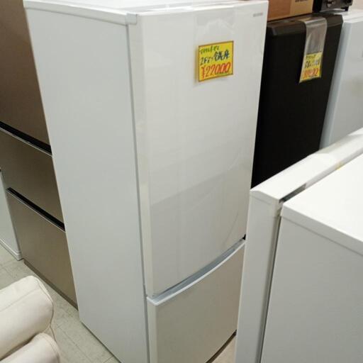 家電 171L 冷蔵庫
