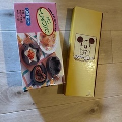 ホットサンドトースター