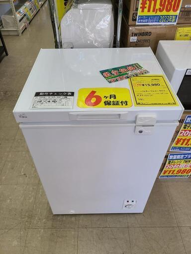 J4532 人気！！★6ヶ月保証付★　ビズライフ　冷凍ストッカー　QFZ10A　ホワイト　2019年製 クリーニング済み