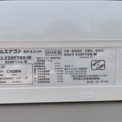 ダイキンエアコン 家電 季節、空調家電