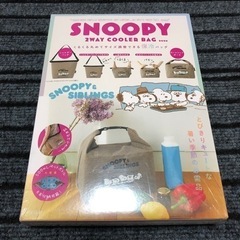 新品・未開封　保冷バック　SNOOPY 2WAY COOLER ...