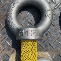 アイボルトM42 未使用品