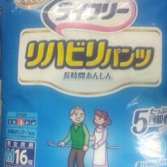 大人用オムツ　おむつ　ライフリーリハビリパンツMサイズ