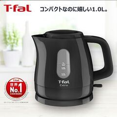 【新品】ティファール 電気ケトル 1.0L 黒 T-faL EX...