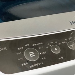 ⭐️🚗³₃✨️お届け設置無料(⛩✨️京都限定特別価格❣️⛩)❣️❄️冷蔵庫🧊ユーイング❣️  🌀洗濯機🌀Haier ❣️家電 生活家電 洗濯機