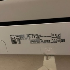 エアコン 2点セット