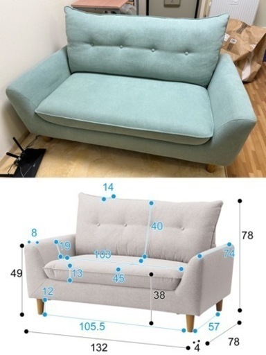 家具 ソファ 2人掛けソファ