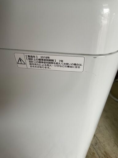 Panasonic　全自動洗濯機　5.0kg　2018年製　NA-F50B11