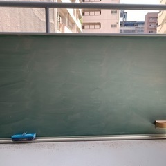 学校・塾向け本格仕様の黒板⭐︎180cm×90cm