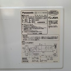 家電 キッチン家電 電子レンジ